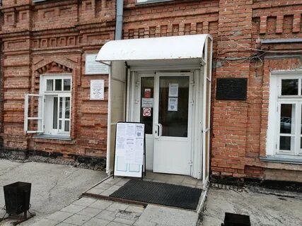 Соцзащита г бийск