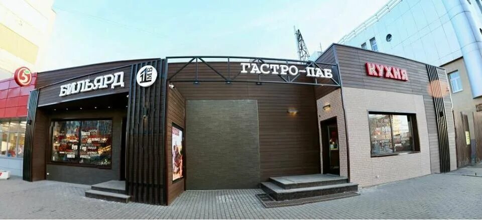 бункер шахты гастропаб. гастропаб кухня балашиха. гастропаб кухня балашиха. гастро-паб кухня, балашиха. гастропаб кухня балашиха.