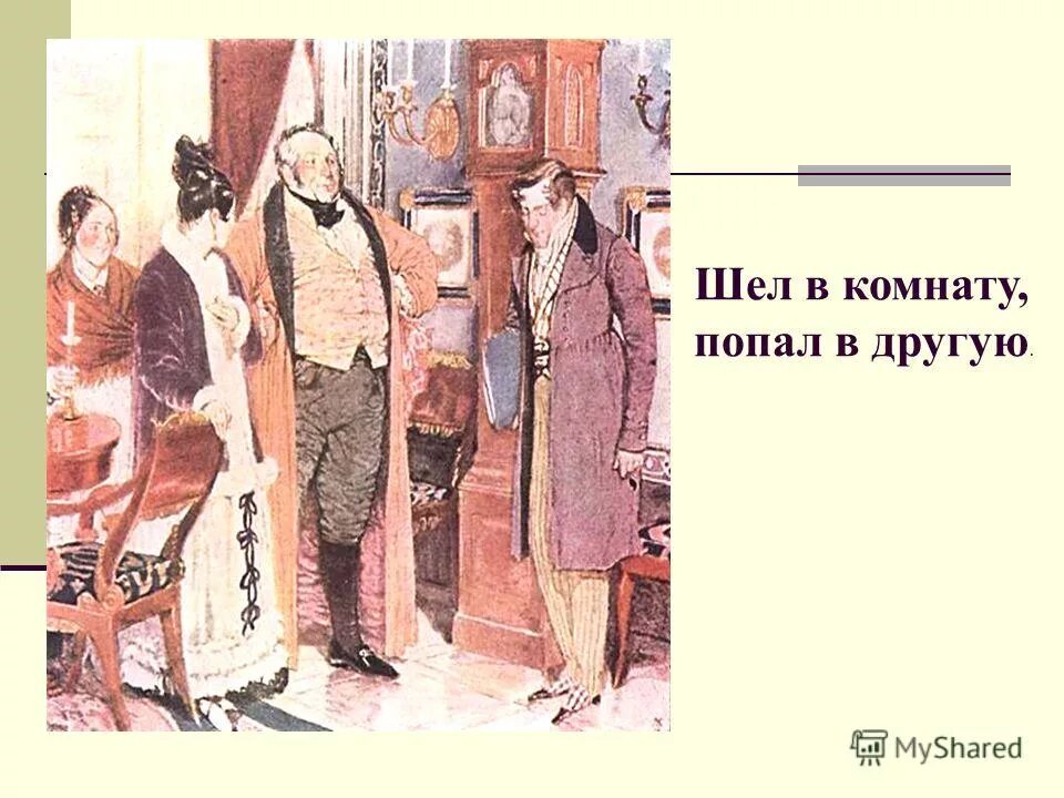 Стройка в квартире. Кот прикольный в квартире. Шкаф вокруг двери. Шкаф передвигают. В другую комнату пошла.