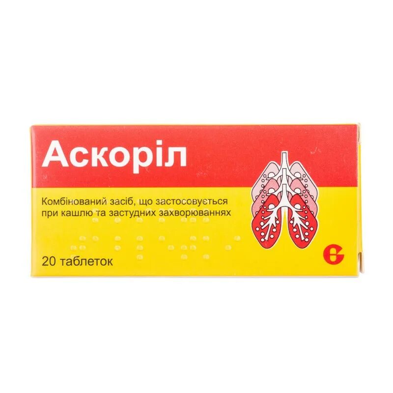 Аскорил таб n20. Аскорил n20 таб. Гленмарк. Аскорил таб №10. Аскорил, таблетки №20.