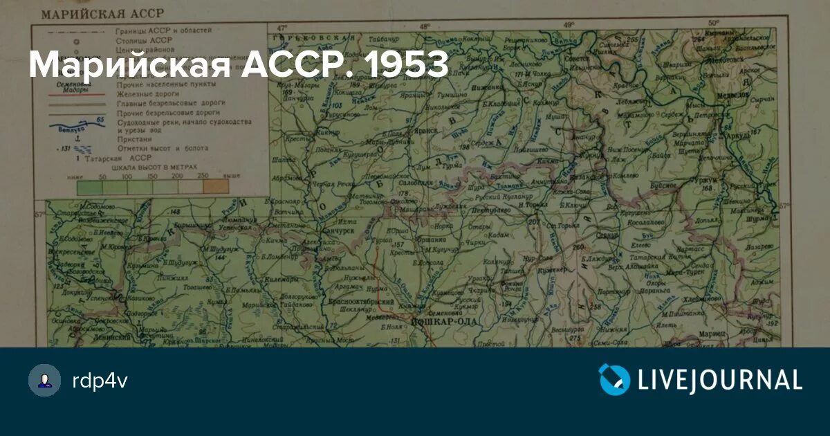 Карта марийской автономной области 1920 год. Звениговский р-н марийской асср. Карта марийской асср 1936 года. Республика марий эл йошкар ола на карте россии. Карта марийской автономной области 1921.
