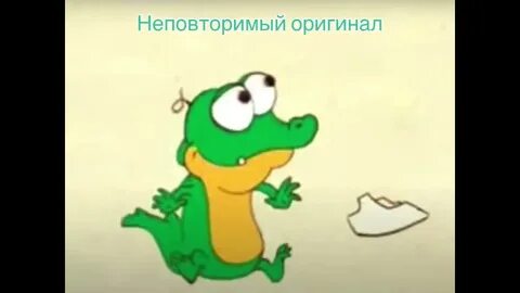 Шна шнапи 1 час