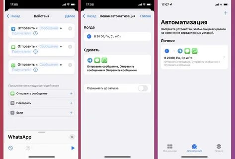 Почему сообщение отложено