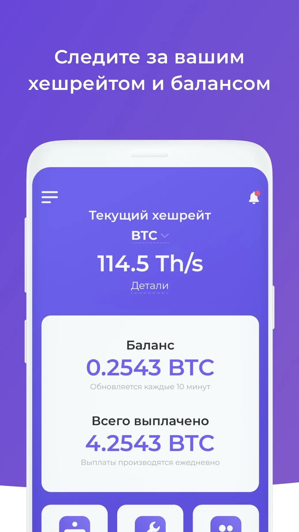 Emcd pool. EMCD пул. EMCD пул для майнинга. EMCD Tech. EMCD app.