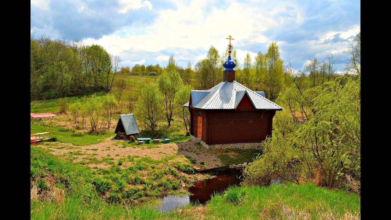 Родник смоленск. Николо-Георгиевский храм деревня Смогири. Купель Смогири Смоленская область. Д. Смогири, Николо-Георгиевский. Деревня Смогири Смоленской области.