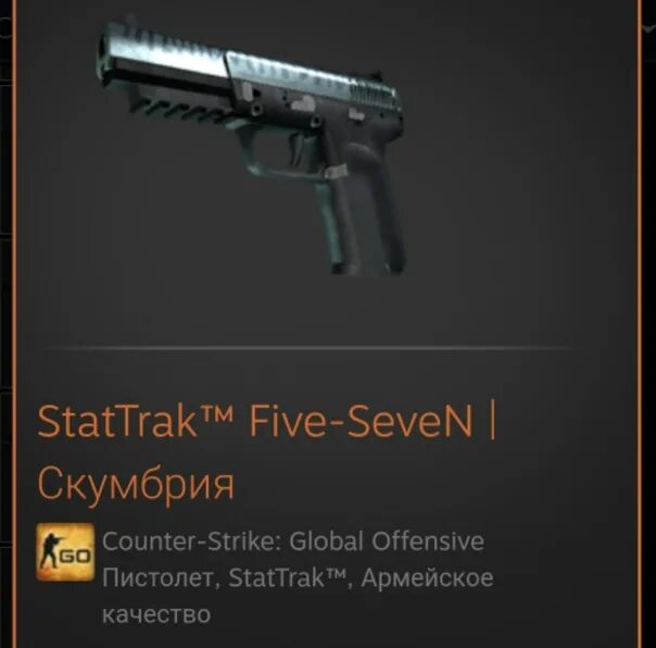 Файв севен испытание огнем. Файф севен испытание огнём. Five seven испытание огнём стартрек. Фиолетовый файв севен. Файв севен испытание огнем.