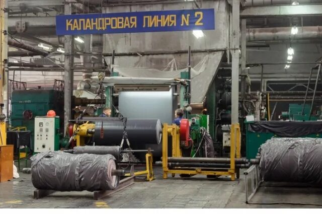 Завод искож ул крылова 45 фото Адреса нефтекамск