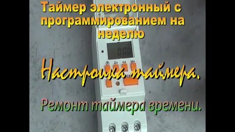 Тэ ас инструкция