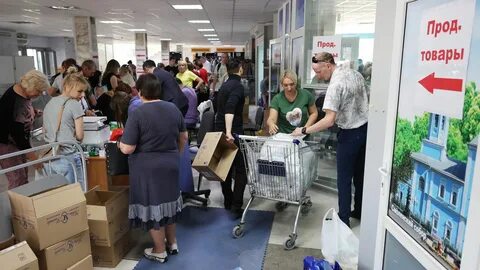 Гуманитарная помощь белгород шебекинцам