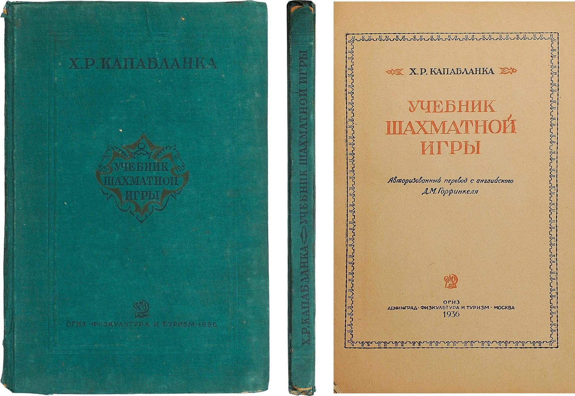 е в теоретической механике. таблица латинских цифр. теоретическая механика. жуковский н. е.