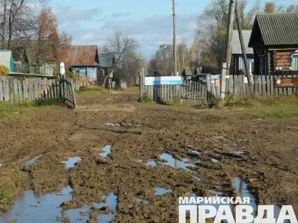 Погода в деревне цыганово горномарийский