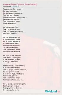 Турбина текст песни