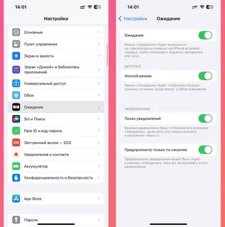 Текст уведомления на заблокированном экране