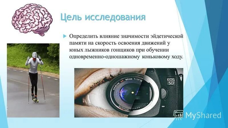 методы физ воспитания таблица. методы физического воспитания в физической культуре. физическое воспитание доклад. предмет обучения в физическом воспитании это. эффективность физического воспитания.