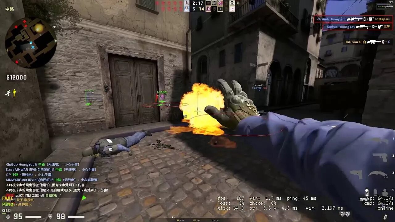 Gamesense cs2. Скит кс. skeet cs go. gamesense hvh. skeet скрины.