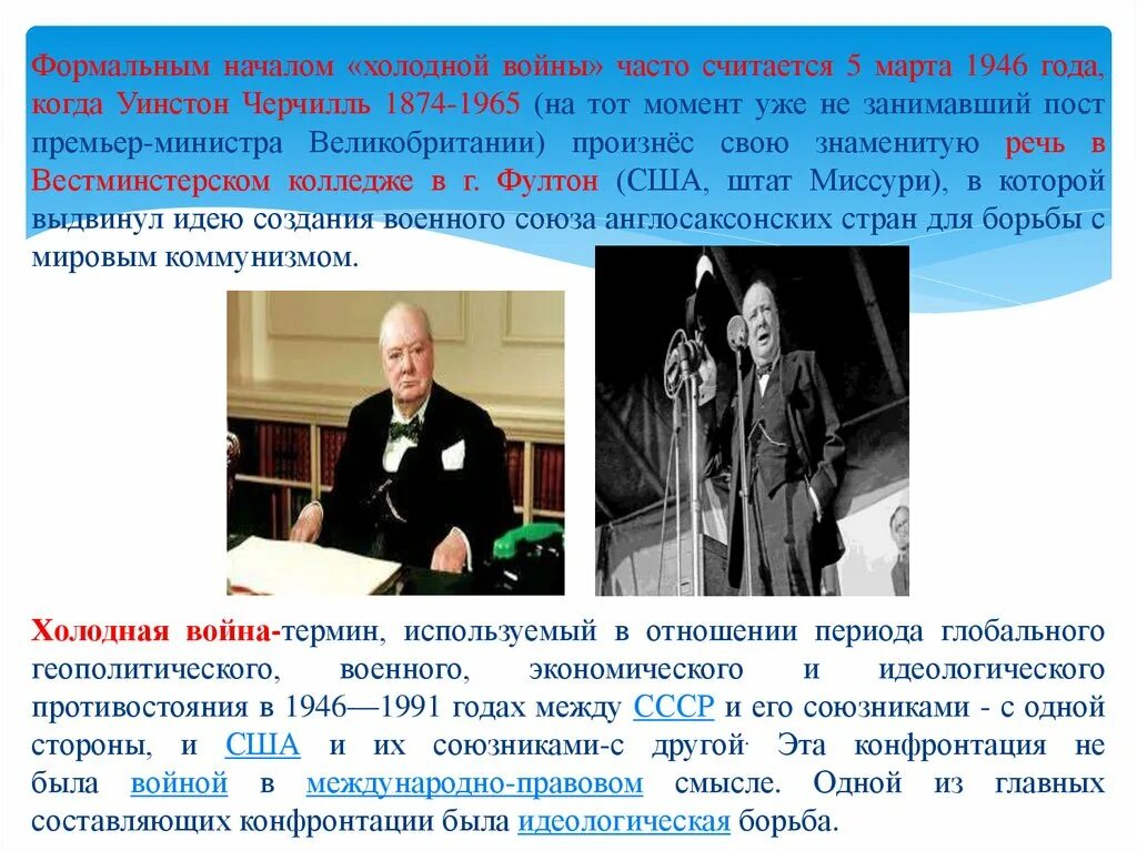 Он произносит всех и вся. Он произносит всех и вся