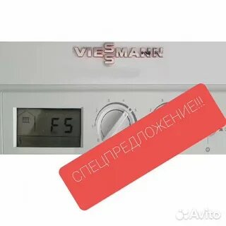 Ошибка f05 viessmann vitopend