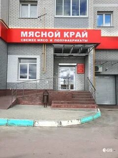 Край адрес