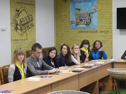 Гродно гуманитарный
