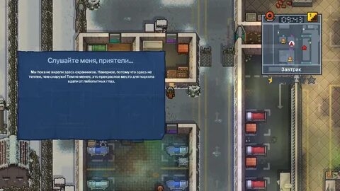 The escapists 2 пиратка