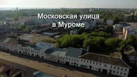 Муромов московская область