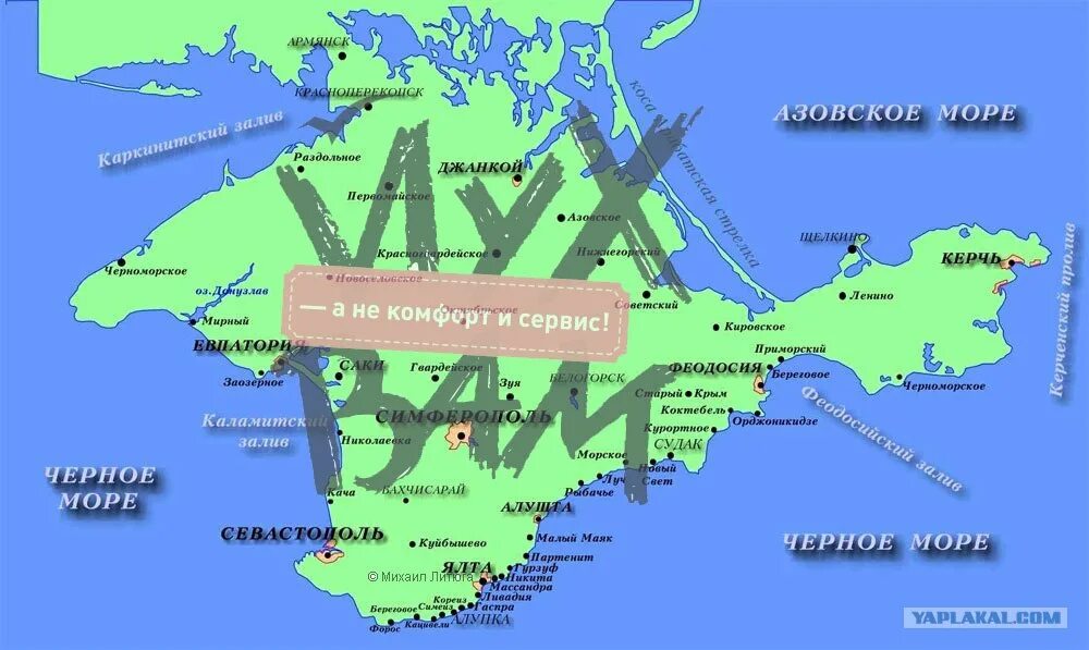 Джанкой на карте крыма показать где находится. Крымский Джанкой на карте. Джанкой на карте Крыма. Карта канализации Крыма. Г Джанкой на карте Крыма.