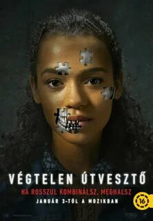 Клаустрофобы 2019 2