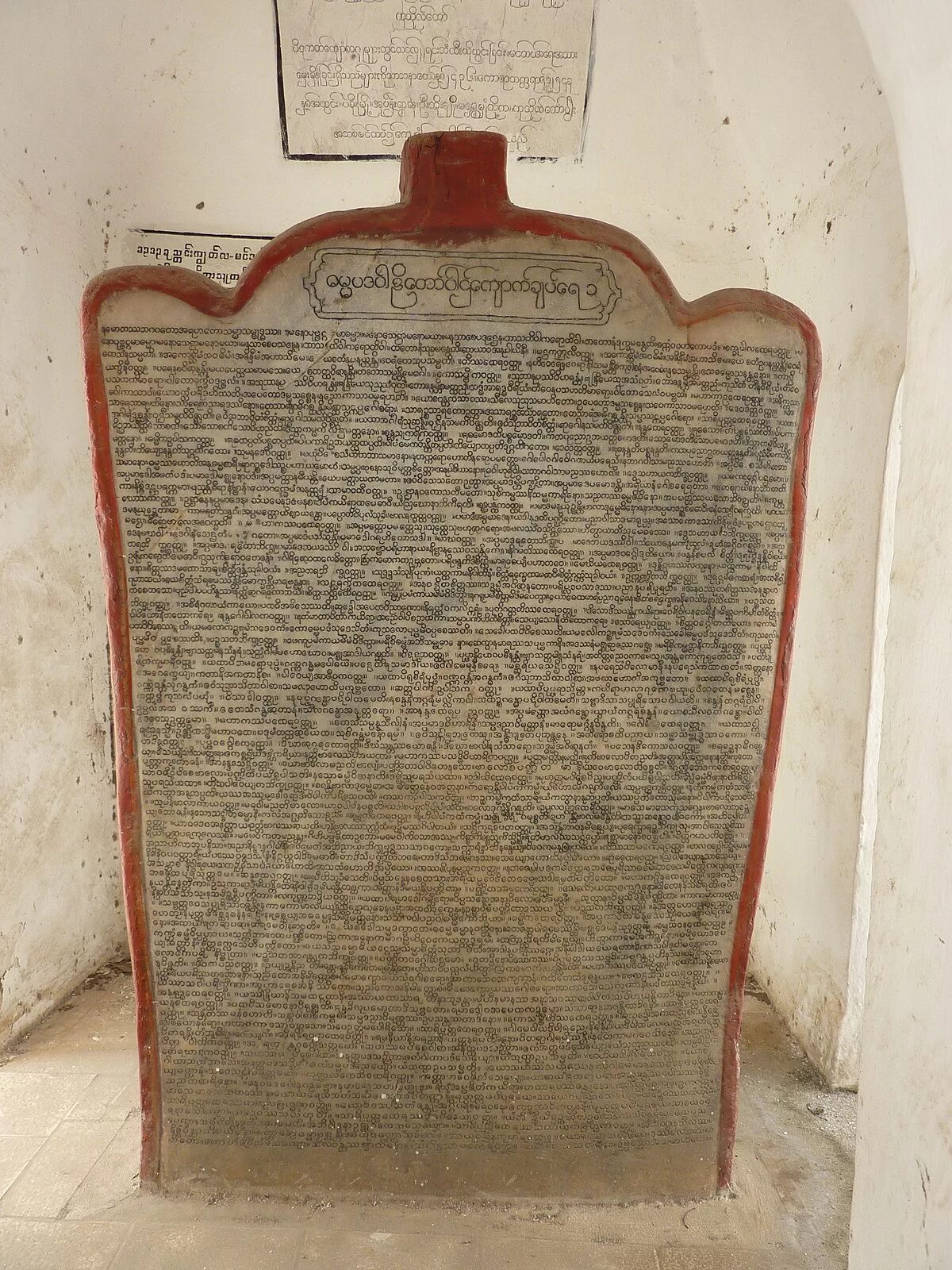Трипитака на русском. Буддийский канон трипитака. трипитака (палийский канон). трипитака книга. трипитака фото.