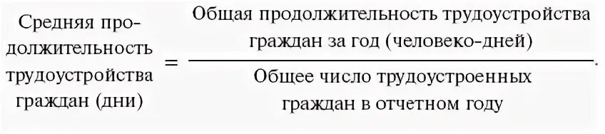 Средняя про