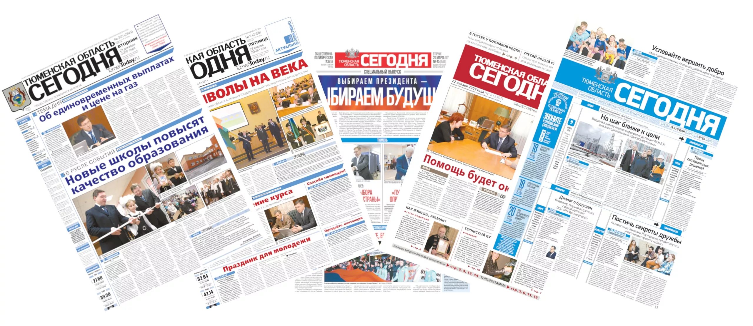 Newspapers ru. Газета ру. Книга время газетной строкой. Газета.ru. Газета ру последний выпуск.