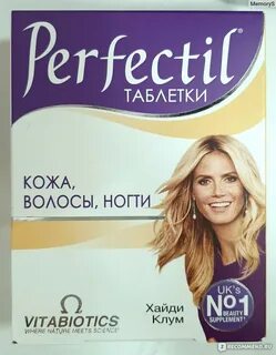 Перфектил для волос