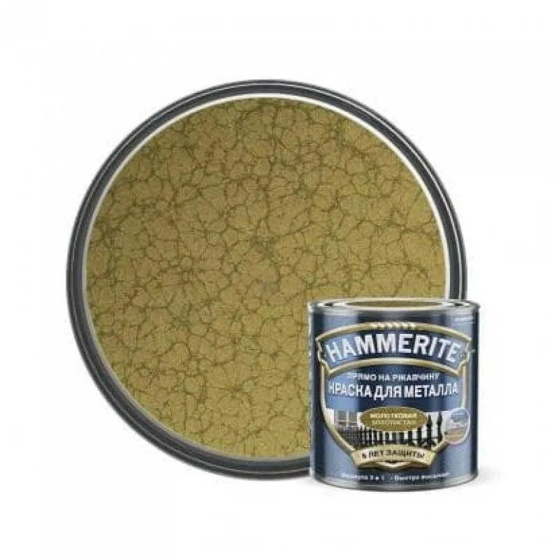 Серая молотковая эмаль hammerite. Hammerite темно-синяя краска молотковая. Краска hammerite молотковая серебристо-серая 2,2л. Краска hammerite молотковая серебристо-серая. Молотковая эмаль hammerite по ржавчине, серая.