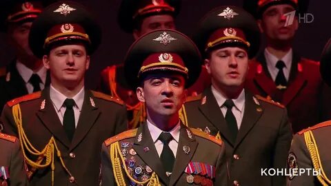 Первый канал 23 февраля