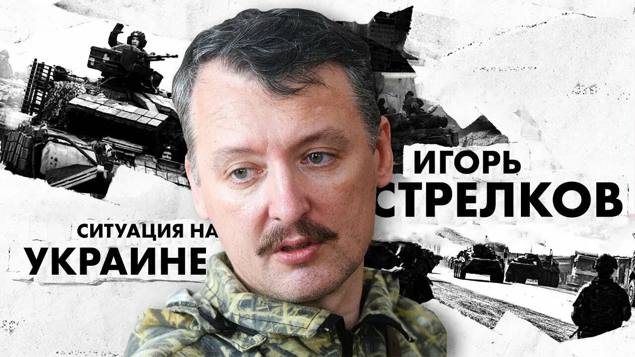 Канал стрелкового. Канал стрелкового. Канал спец. Канал стрелкового. Канал стрелкового.