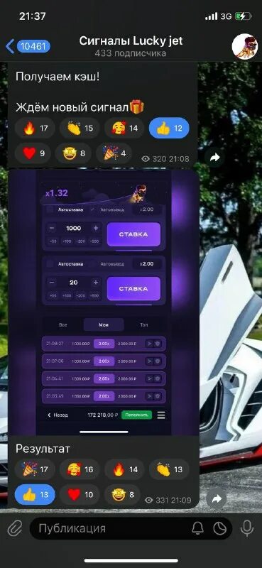 1win lucky jet игра. Бот на сигналы лаки джет. Ваучер 1win. Сигналы краш. Сигналы краш.