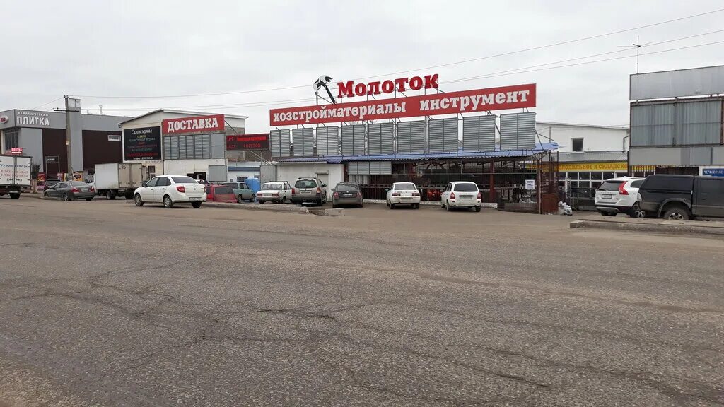 Panorama: Molotok Kmv, building supplies store, Russia, Pyatigorsk, Cherkesskoye