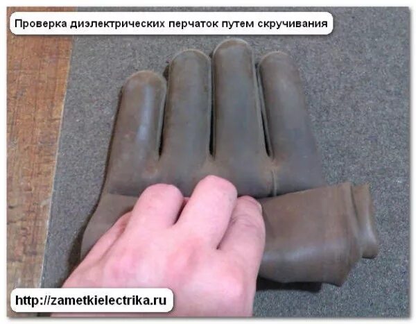 Испытание перчаток. Диэлектрические перчатки штамп испытаний. Поврежденные диэлектрические перчатки. Диэлектрические перчатки ток утечки испытания. Диэлектрические перчатки до 1 кв, бесшовные, размером 350х135х1,1-25мм.