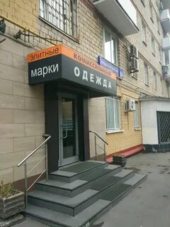 Большая грузинская ул 4 6