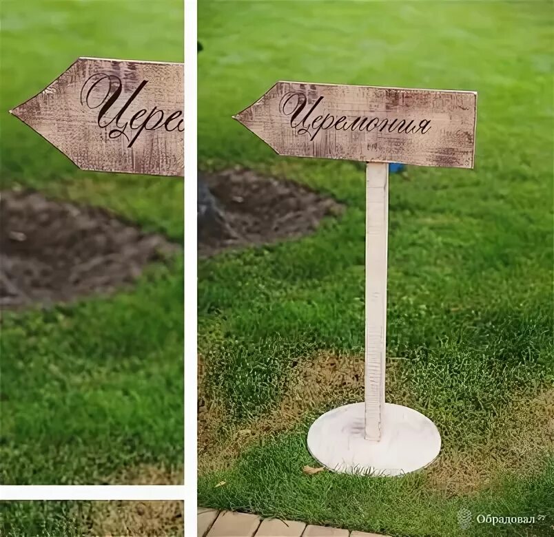 Как сделать указатель. Как сделать указатель. Указатели из фанеры. Декоративные столбы указатели. Как сделать указатель.