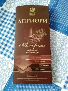 Шоколад рязань
