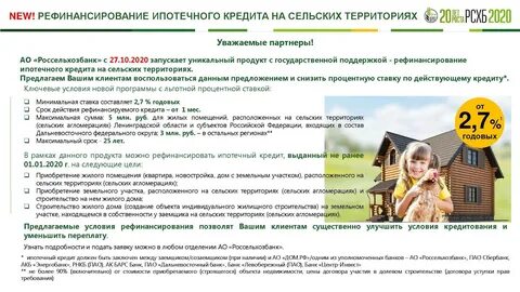 Какая сумма на строительство