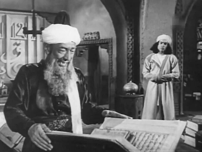 Авиценна трейлер. Ибн сина Авиценна. Авиценна avitsenna, 1956. Ибн сина Авиценна фото.