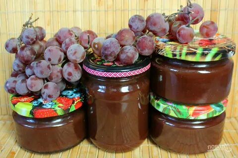 Виноград приготовить рецепты