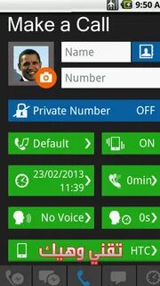 Calls sms