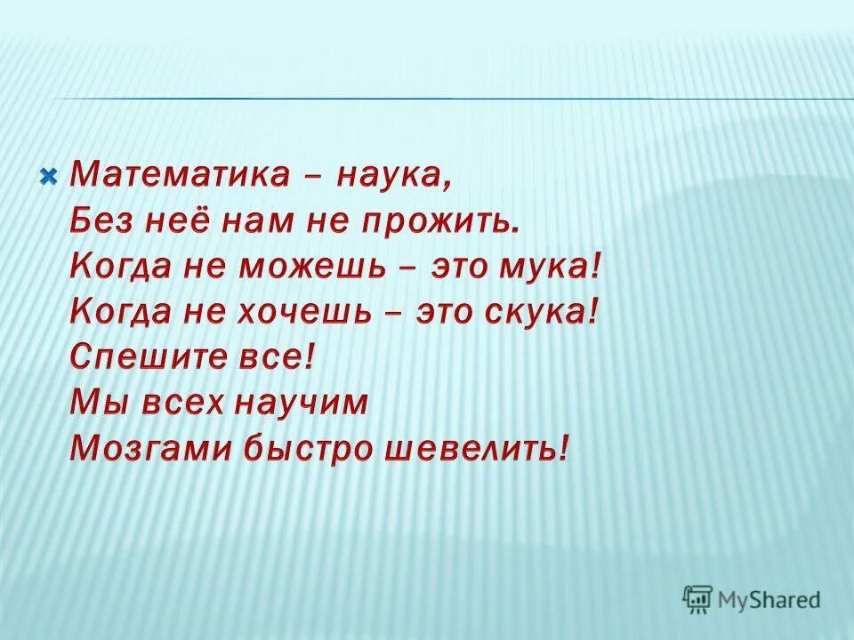 Килограмм варенья разложили в банки по 400 г и в 200. 5 процентный раствор литр. Яйцо в смятку сварить по времени. Задача про варенье. Сколько нужно сахара чтобы сварить.