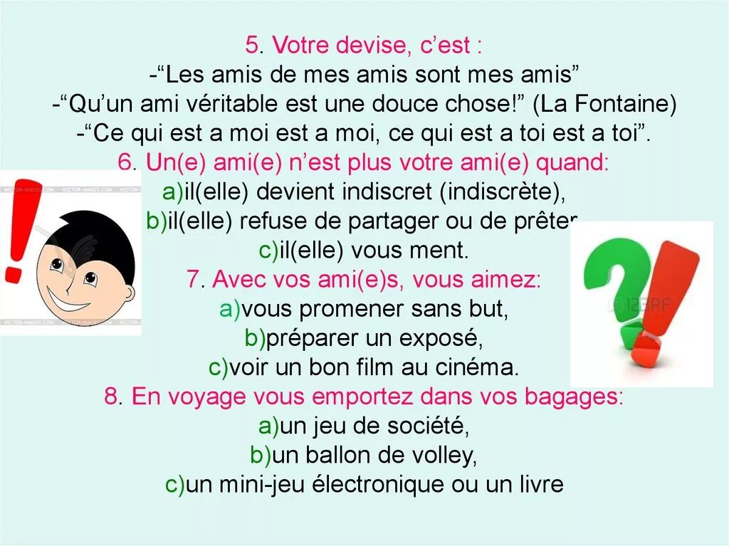 C est ami. "L' amitie" текст. C est ce sont правило. Тема по французскому les Amis. Обороты c'est ce sont картинки.