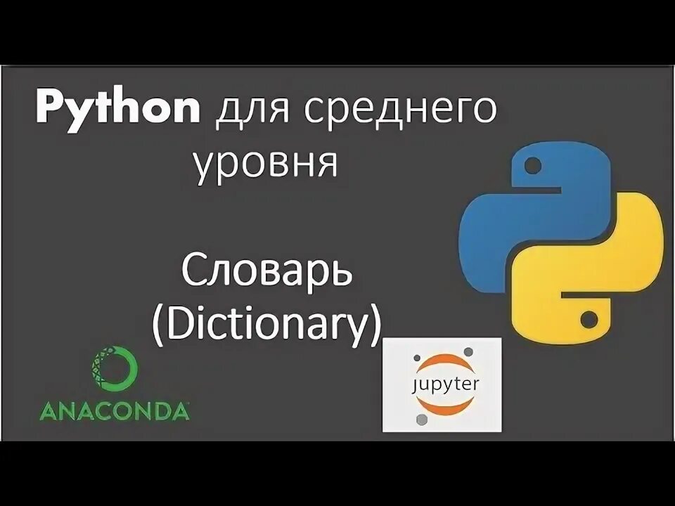 2 tuple