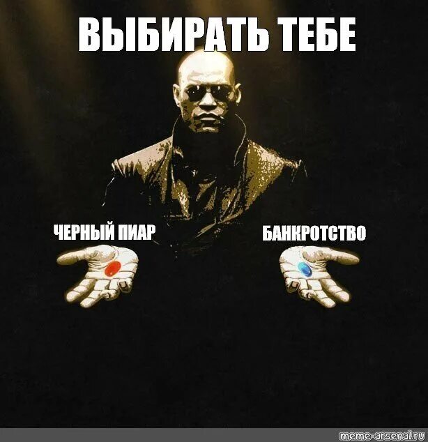Мемы про техническую поддержку. Бородинский мем. Шутки про марата. Мафиозник мемы. Шутки про техническую поддержку.