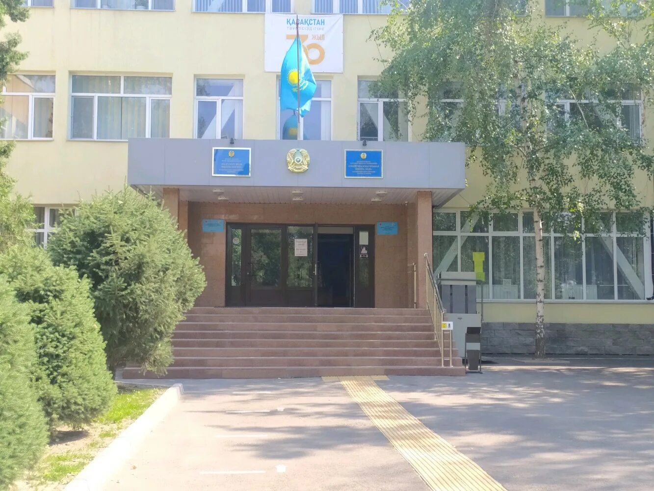 Школа 125 екб. Школа 125 отзывы. Школа 125 отзывы. Школа 125 барнаул. Екб 125 школа галерея.