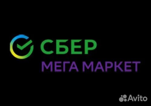 Сбер мегамаркет. Мегамаркет купоны. Сбер мегамаркет логотип. Промокод мегамаркет 1000 от 2000. Сбер мегамаркет 2500